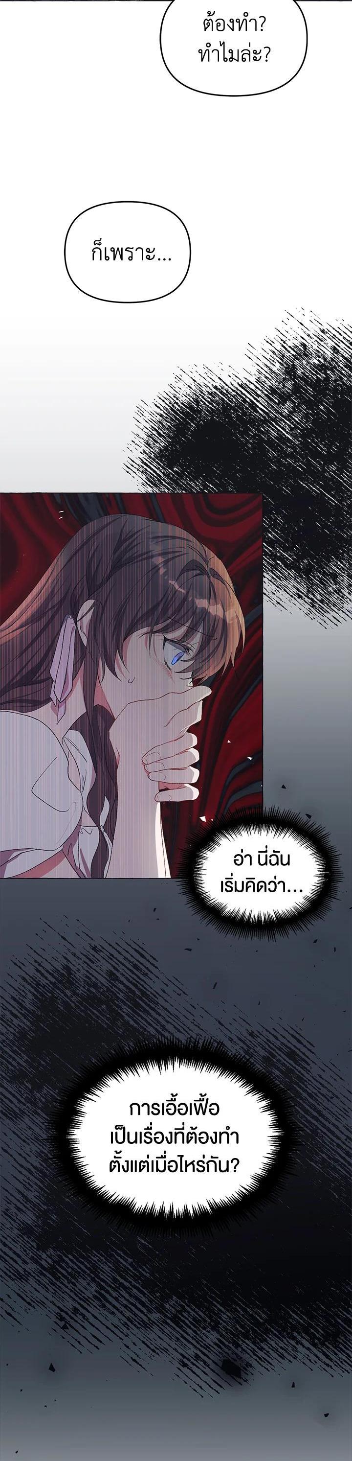 Manga-lc-com อ่านมังงะ อ่านการ์ตูน ออนไลน์ ฟรี The Time of the Terminally ill Extra ตอนที่ 1 2 3 4 5 6 7 8 9 10 11 12 13 14 ฟรี ไม่มีโฆษณา Manga-lc - อ่าน มังงะ อ่าน การ์ตูน ออนไลน์ อ่านมังงะ ฟรี