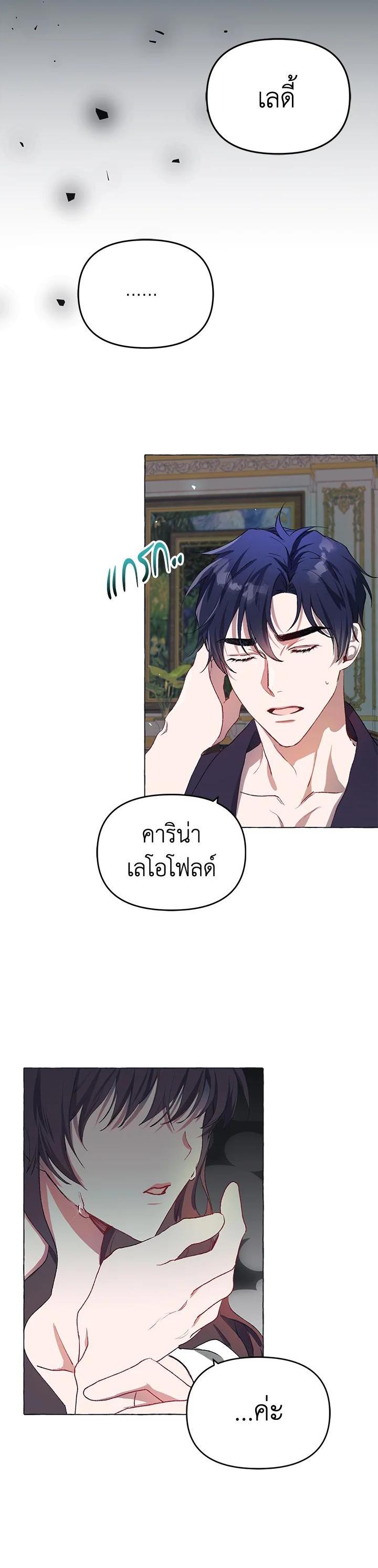 Manga-lc-com อ่านมังงะ อ่านการ์ตูน ออนไลน์ ฟรี The Time of the Terminally ill Extra ตอนที่ 1 2 3 4 5 6 7 8 9 10 11 12 13 14 ฟรี ไม่มีโฆษณา Manga-lc - อ่าน มังงะ อ่าน การ์ตูน ออนไลน์ อ่านมังงะ ฟรี