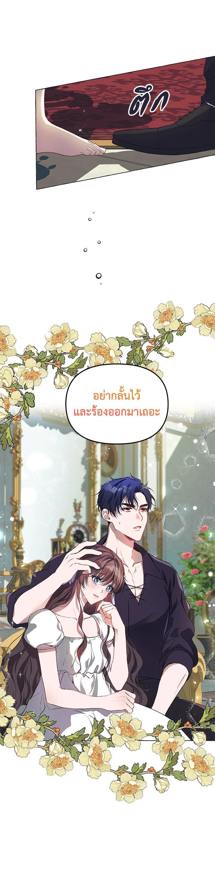 Manga-lc-com อ่านมังงะ อ่านการ์ตูน ออนไลน์ ฟรี The Time of the Terminally ill Extra ตอนที่ 1 2 3 4 5 6 7 8 9 10 11 12 13 14 ฟรี ไม่มีโฆษณา Manga-lc - อ่าน มังงะ อ่าน การ์ตูน ออนไลน์ อ่านมังงะ ฟรี