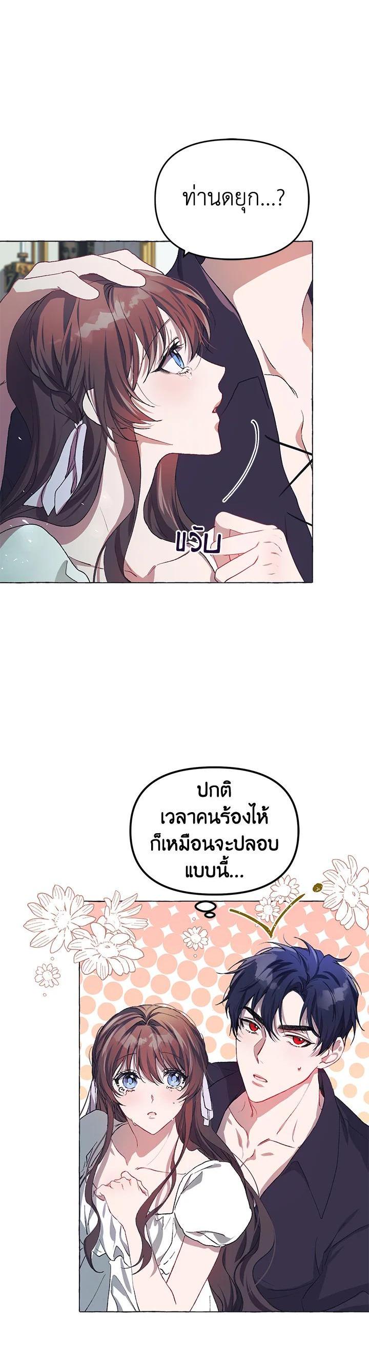 Manga-lc-com อ่านมังงะ อ่านการ์ตูน ออนไลน์ ฟรี The Time of the Terminally ill Extra ตอนที่ 1 2 3 4 5 6 7 8 9 10 11 12 13 14 ฟรี ไม่มีโฆษณา Manga-lc - อ่าน มังงะ อ่าน การ์ตูน ออนไลน์ อ่านมังงะ ฟรี