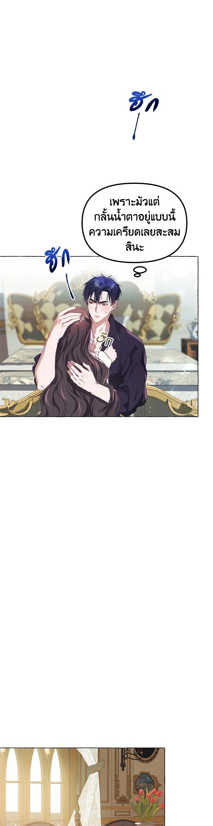 Manga-lc-com อ่านมังงะ อ่านการ์ตูน ออนไลน์ ฟรี The Time of the Terminally ill Extra ตอนที่ 1 2 3 4 5 6 7 8 9 10 11 12 13 14 ฟรี ไม่มีโฆษณา Manga-lc - อ่าน มังงะ อ่าน การ์ตูน ออนไลน์ อ่านมังงะ ฟรี