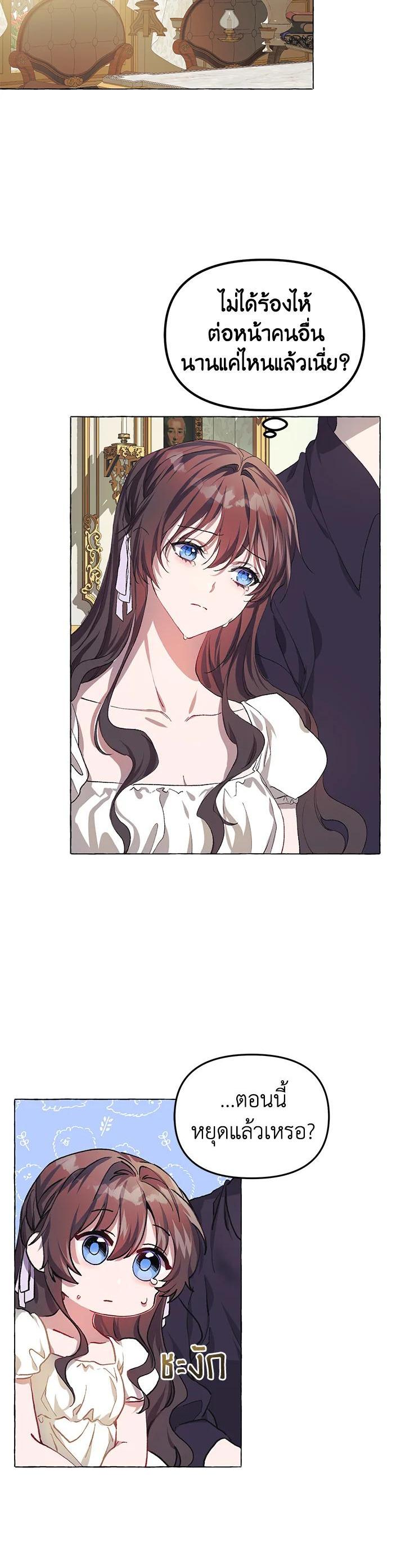 Manga-lc-com อ่านมังงะ อ่านการ์ตูน ออนไลน์ ฟรี The Time of the Terminally ill Extra ตอนที่ 1 2 3 4 5 6 7 8 9 10 11 12 13 14 ฟรี ไม่มีโฆษณา Manga-lc - อ่าน มังงะ อ่าน การ์ตูน ออนไลน์ อ่านมังงะ ฟรี