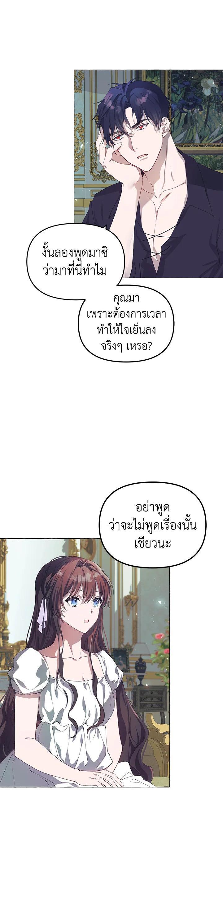 Manga-lc-com อ่านมังงะ อ่านการ์ตูน ออนไลน์ ฟรี The Time of the Terminally ill Extra ตอนที่ 1 2 3 4 5 6 7 8 9 10 11 12 13 14 ฟรี ไม่มีโฆษณา Manga-lc - อ่าน มังงะ อ่าน การ์ตูน ออนไลน์ อ่านมังงะ ฟรี