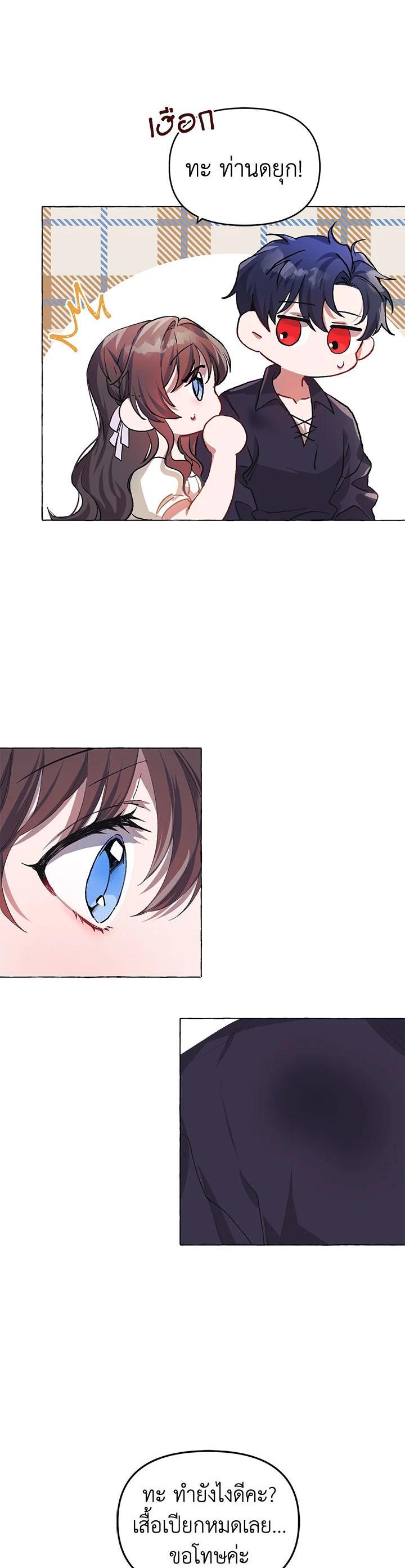 Manga-lc-com อ่านมังงะ อ่านการ์ตูน ออนไลน์ ฟรี The Time of the Terminally ill Extra ตอนที่ 1 2 3 4 5 6 7 8 9 10 11 12 13 14 ฟรี ไม่มีโฆษณา Manga-lc - อ่าน มังงะ อ่าน การ์ตูน ออนไลน์ อ่านมังงะ ฟรี