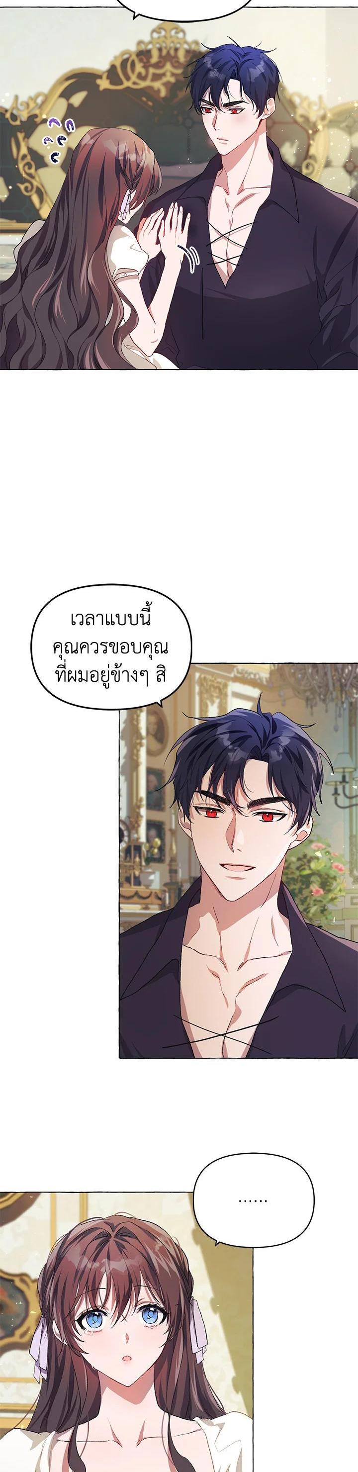 Manga-lc-com อ่านมังงะ อ่านการ์ตูน ออนไลน์ ฟรี The Time of the Terminally ill Extra ตอนที่ 1 2 3 4 5 6 7 8 9 10 11 12 13 14 ฟรี ไม่มีโฆษณา Manga-lc - อ่าน มังงะ อ่าน การ์ตูน ออนไลน์ อ่านมังงะ ฟรี