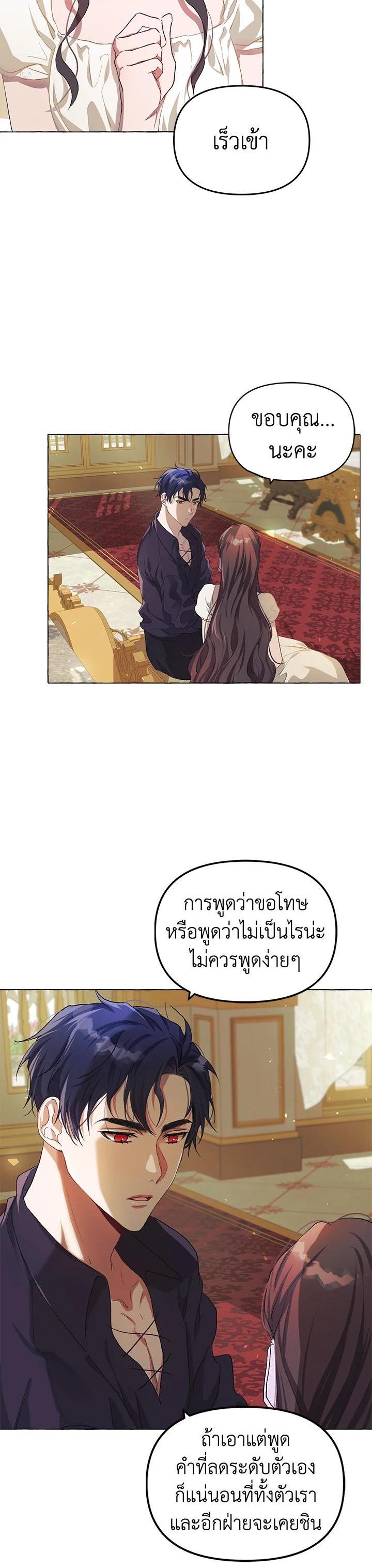 Manga-lc-com อ่านมังงะ อ่านการ์ตูน ออนไลน์ ฟรี The Time of the Terminally ill Extra ตอนที่ 1 2 3 4 5 6 7 8 9 10 11 12 13 14 ฟรี ไม่มีโฆษณา Manga-lc - อ่าน มังงะ อ่าน การ์ตูน ออนไลน์ อ่านมังงะ ฟรี