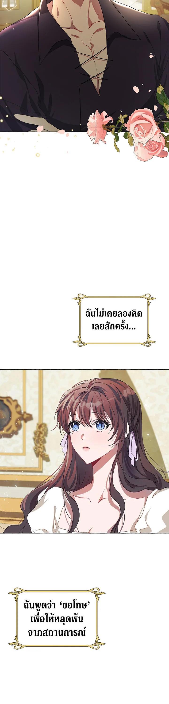 Manga-lc-com อ่านมังงะ อ่านการ์ตูน ออนไลน์ ฟรี The Time of the Terminally ill Extra ตอนที่ 1 2 3 4 5 6 7 8 9 10 11 12 13 14 ฟรี ไม่มีโฆษณา Manga-lc - อ่าน มังงะ อ่าน การ์ตูน ออนไลน์ อ่านมังงะ ฟรี