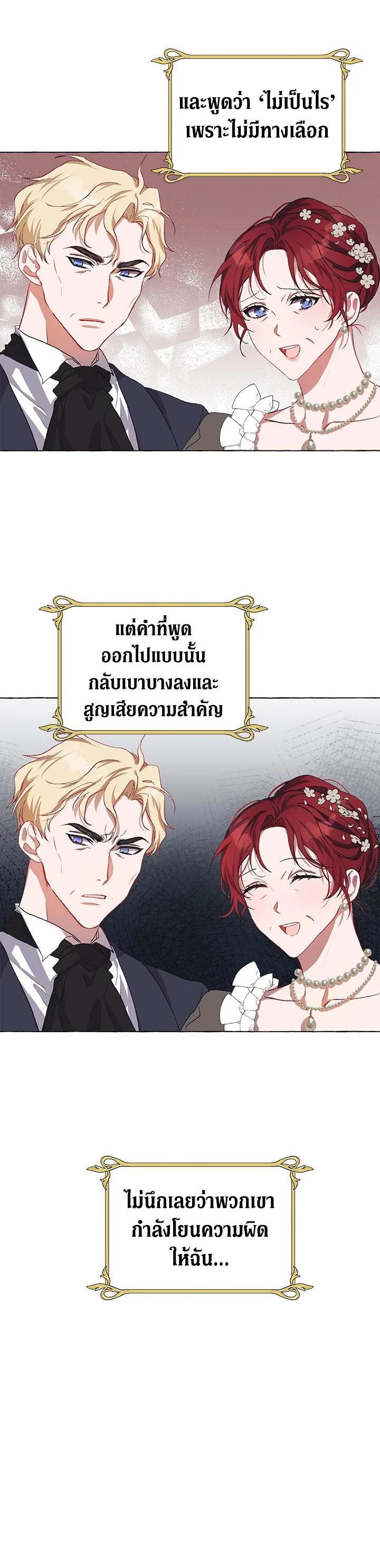 Manga-lc-com อ่านมังงะ อ่านการ์ตูน ออนไลน์ ฟรี The Time of the Terminally ill Extra ตอนที่ 1 2 3 4 5 6 7 8 9 10 11 12 13 14 ฟรี ไม่มีโฆษณา Manga-lc - อ่าน มังงะ อ่าน การ์ตูน ออนไลน์ อ่านมังงะ ฟรี