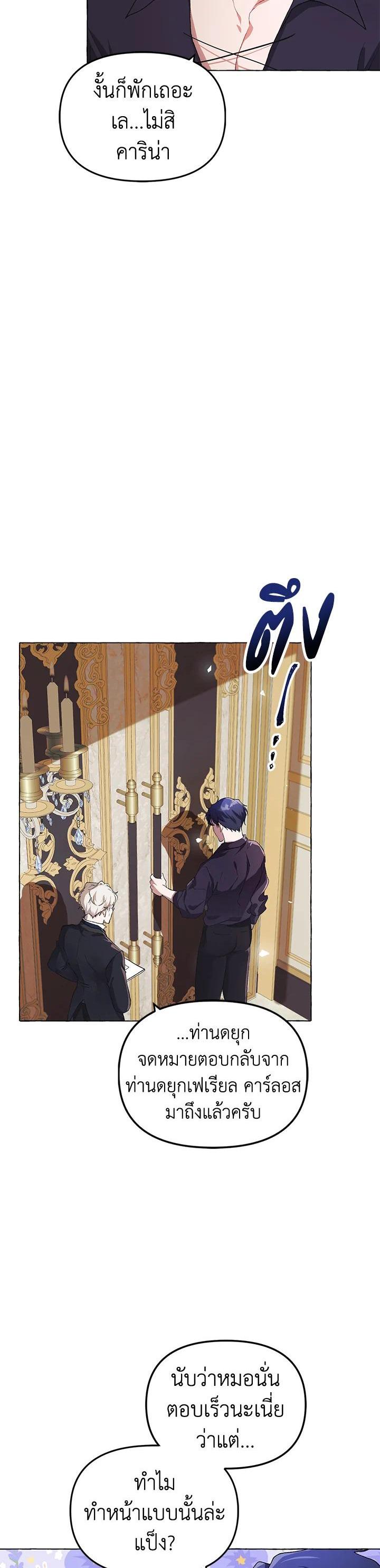 Manga-lc-com อ่านมังงะ อ่านการ์ตูน ออนไลน์ ฟรี The Time of the Terminally ill Extra ตอนที่ 1 2 3 4 5 6 7 8 9 10 11 12 13 14 ฟรี ไม่มีโฆษณา Manga-lc - อ่าน มังงะ อ่าน การ์ตูน ออนไลน์ อ่านมังงะ ฟรี