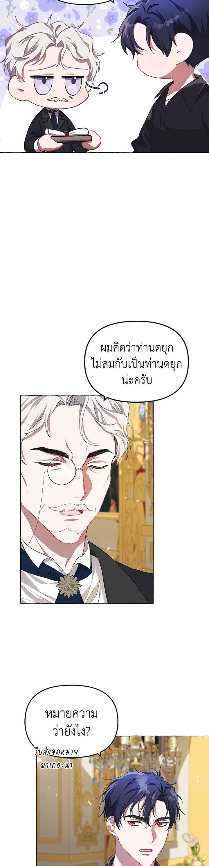 Manga-lc-com อ่านมังงะ อ่านการ์ตูน ออนไลน์ ฟรี The Time of the Terminally ill Extra ตอนที่ 1 2 3 4 5 6 7 8 9 10 11 12 13 14 ฟรี ไม่มีโฆษณา Manga-lc - อ่าน มังงะ อ่าน การ์ตูน ออนไลน์ อ่านมังงะ ฟรี