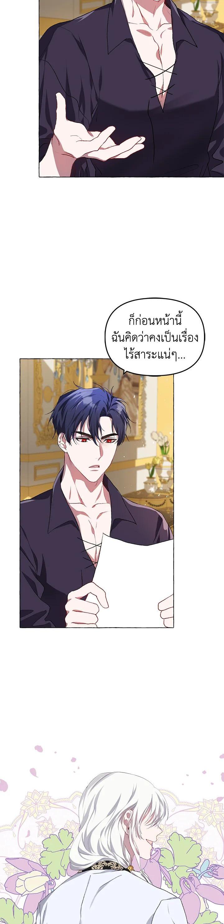 Manga-lc-com อ่านมังงะ อ่านการ์ตูน ออนไลน์ ฟรี The Time of the Terminally ill Extra ตอนที่ 1 2 3 4 5 6 7 8 9 10 11 12 13 14 ฟรี ไม่มีโฆษณา Manga-lc - อ่าน มังงะ อ่าน การ์ตูน ออนไลน์ อ่านมังงะ ฟรี