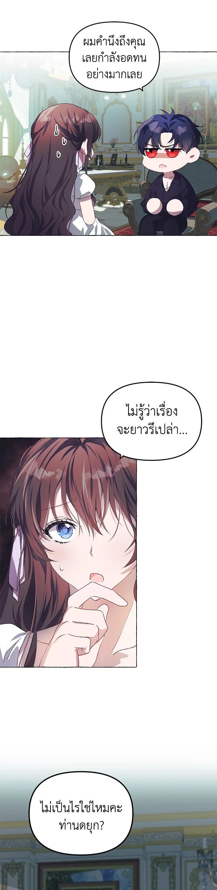 Manga-lc-com อ่านมังงะ อ่านการ์ตูน ออนไลน์ ฟรี The Time of the Terminally ill Extra ตอนที่ 1 2 3 4 5 6 7 8 9 10 11 12 13 14 ฟรี ไม่มีโฆษณา Manga-lc - อ่าน มังงะ อ่าน การ์ตูน ออนไลน์ อ่านมังงะ ฟรี