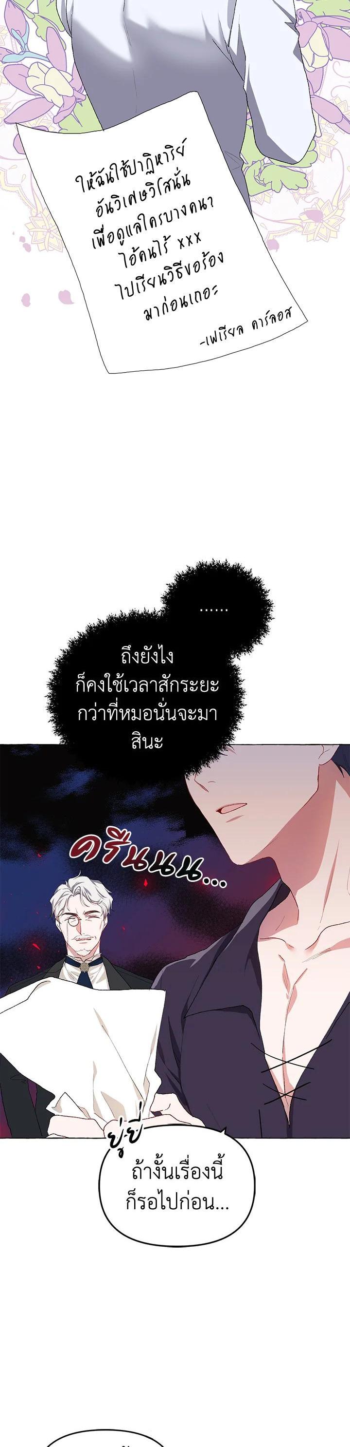 Manga-lc-com อ่านมังงะ อ่านการ์ตูน ออนไลน์ ฟรี The Time of the Terminally ill Extra ตอนที่ 1 2 3 4 5 6 7 8 9 10 11 12 13 14 ฟรี ไม่มีโฆษณา Manga-lc - อ่าน มังงะ อ่าน การ์ตูน ออนไลน์ อ่านมังงะ ฟรี