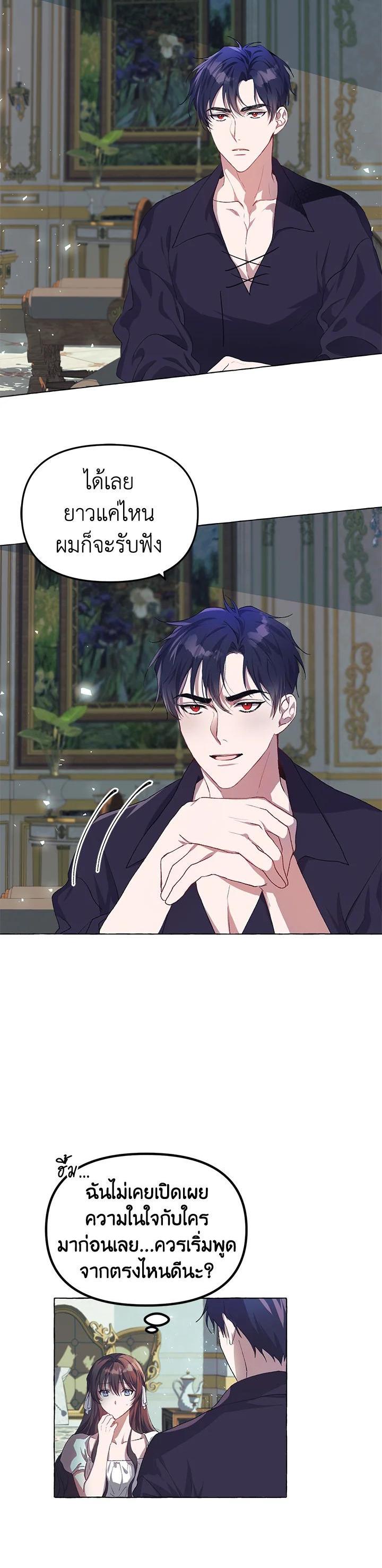 Manga-lc-com อ่านมังงะ อ่านการ์ตูน ออนไลน์ ฟรี The Time of the Terminally ill Extra ตอนที่ 1 2 3 4 5 6 7 8 9 10 11 12 13 14 ฟรี ไม่มีโฆษณา Manga-lc - อ่าน มังงะ อ่าน การ์ตูน ออนไลน์ อ่านมังงะ ฟรี