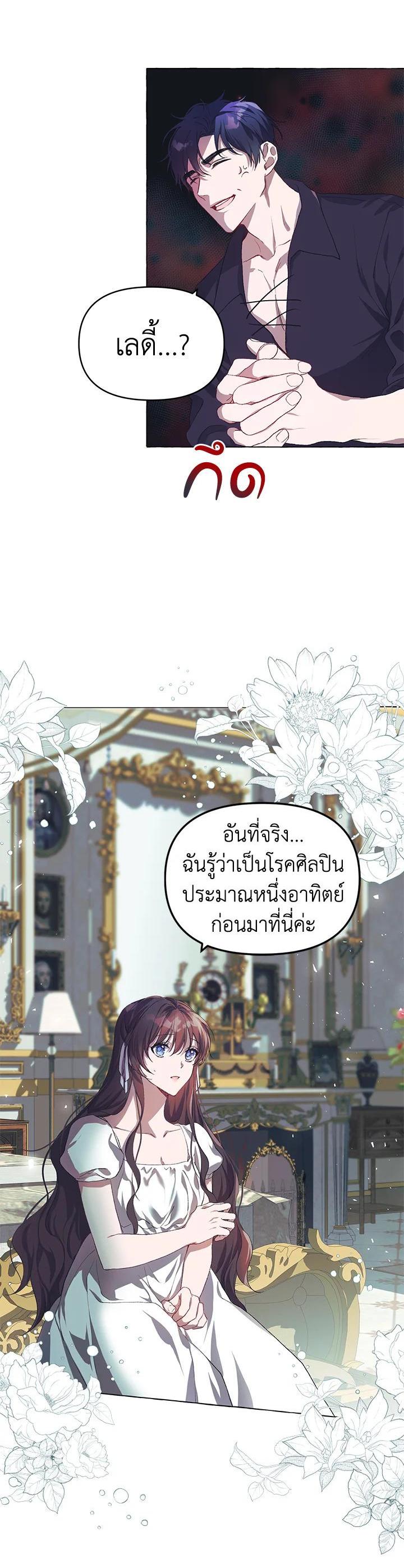 Manga-lc-com อ่านมังงะ อ่านการ์ตูน ออนไลน์ ฟรี The Time of the Terminally ill Extra ตอนที่ 1 2 3 4 5 6 7 8 9 10 11 12 13 14 ฟรี ไม่มีโฆษณา Manga-lc - อ่าน มังงะ อ่าน การ์ตูน ออนไลน์ อ่านมังงะ ฟรี