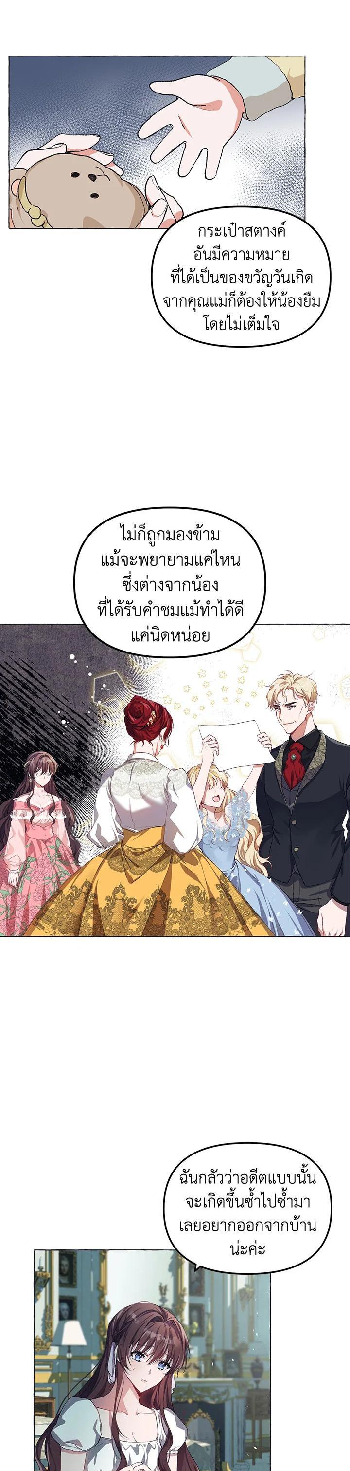 Manga-lc-com อ่านมังงะ อ่านการ์ตูน ออนไลน์ ฟรี The Time of the Terminally ill Extra ตอนที่ 1 2 3 4 5 6 7 8 9 10 11 12 13 14 ฟรี ไม่มีโฆษณา Manga-lc - อ่าน มังงะ อ่าน การ์ตูน ออนไลน์ อ่านมังงะ ฟรี