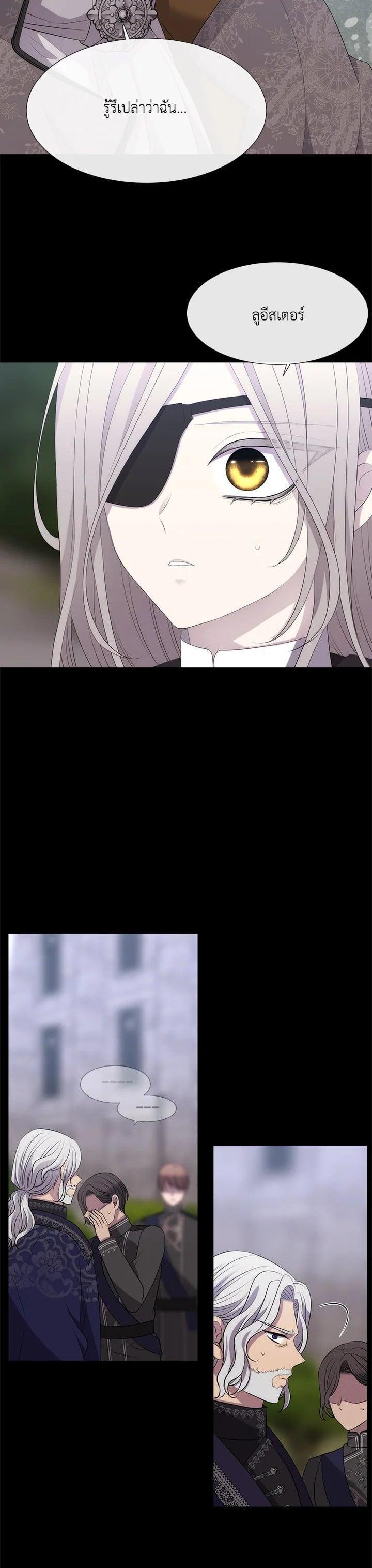 Manga-lc-com อ่านมังงะ อ่านการ์ตูน ออนไลน์ ฟรี Charlotte Has Five Disciples ตอนที่ 1 2 3 4 5 6 7 8 9 10 11 12 13 14 ฟรี ไม่มีโฆษณา Manga-lc - อ่าน มังงะ อ่าน การ์ตูน ออนไลน์ อ่านมังงะ ฟรี