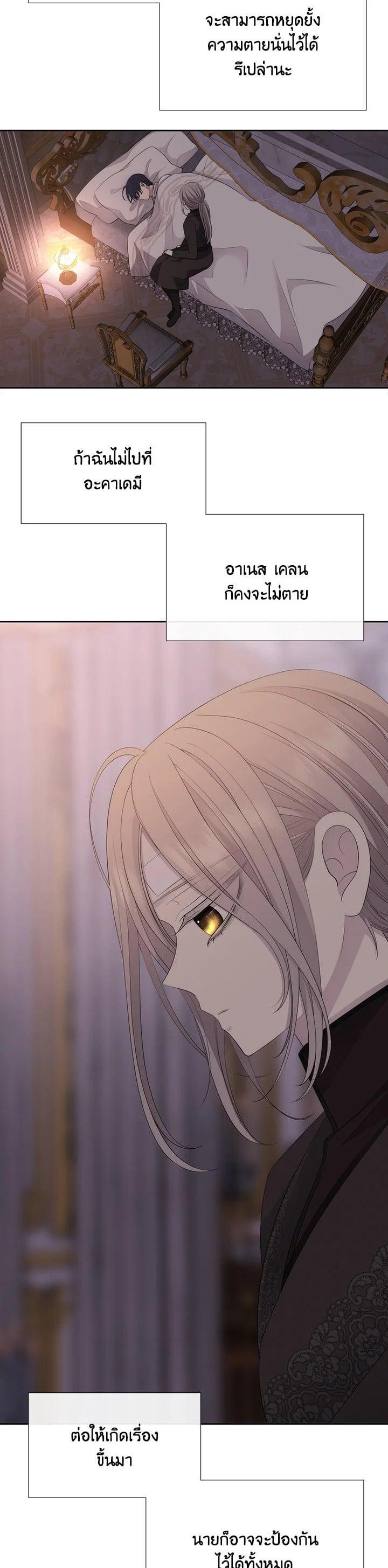 Manga-lc-com อ่านมังงะ อ่านการ์ตูน ออนไลน์ ฟรี Charlotte Has Five Disciples ตอนที่ 1 2 3 4 5 6 7 8 9 10 11 12 13 14 ฟรี ไม่มีโฆษณา Manga-lc - อ่าน มังงะ อ่าน การ์ตูน ออนไลน์ อ่านมังงะ ฟรี