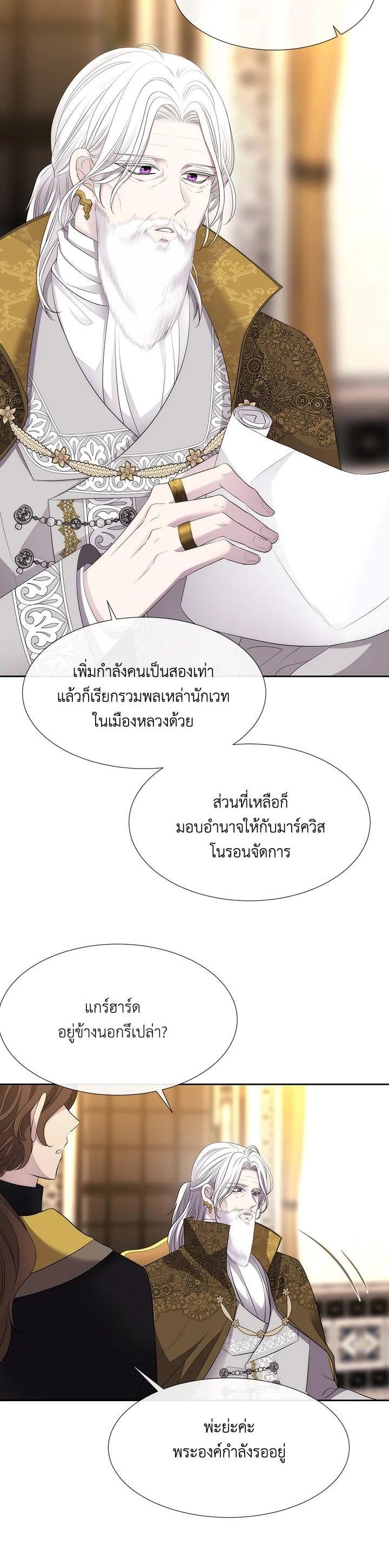 Manga-lc-com อ่านมังงะ อ่านการ์ตูน ออนไลน์ ฟรี Charlotte Has Five Disciples ตอนที่ 1 2 3 4 5 6 7 8 9 10 11 12 13 14 ฟรี ไม่มีโฆษณา Manga-lc - อ่าน มังงะ อ่าน การ์ตูน ออนไลน์ อ่านมังงะ ฟรี