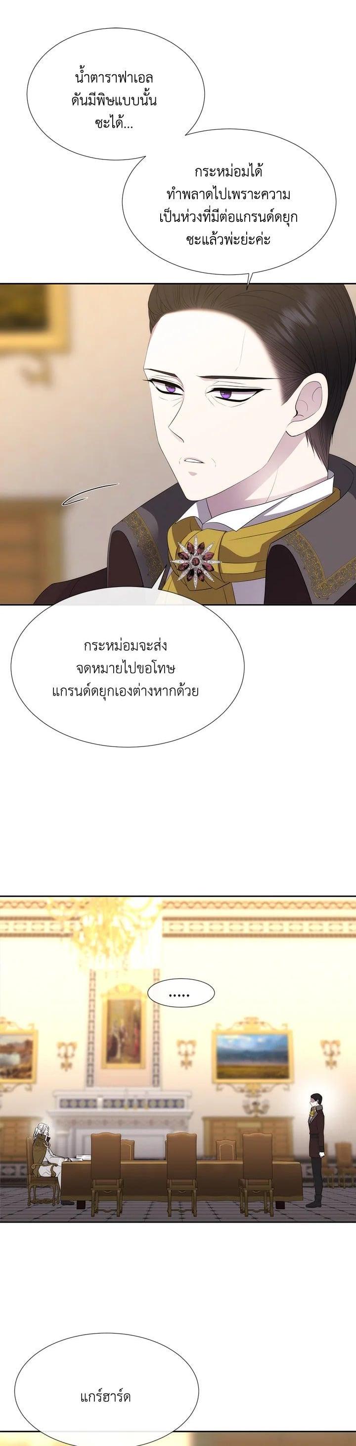 Manga-lc-com อ่านมังงะ อ่านการ์ตูน ออนไลน์ ฟรี Charlotte Has Five Disciples ตอนที่ 1 2 3 4 5 6 7 8 9 10 11 12 13 14 ฟรี ไม่มีโฆษณา Manga-lc - อ่าน มังงะ อ่าน การ์ตูน ออนไลน์ อ่านมังงะ ฟรี