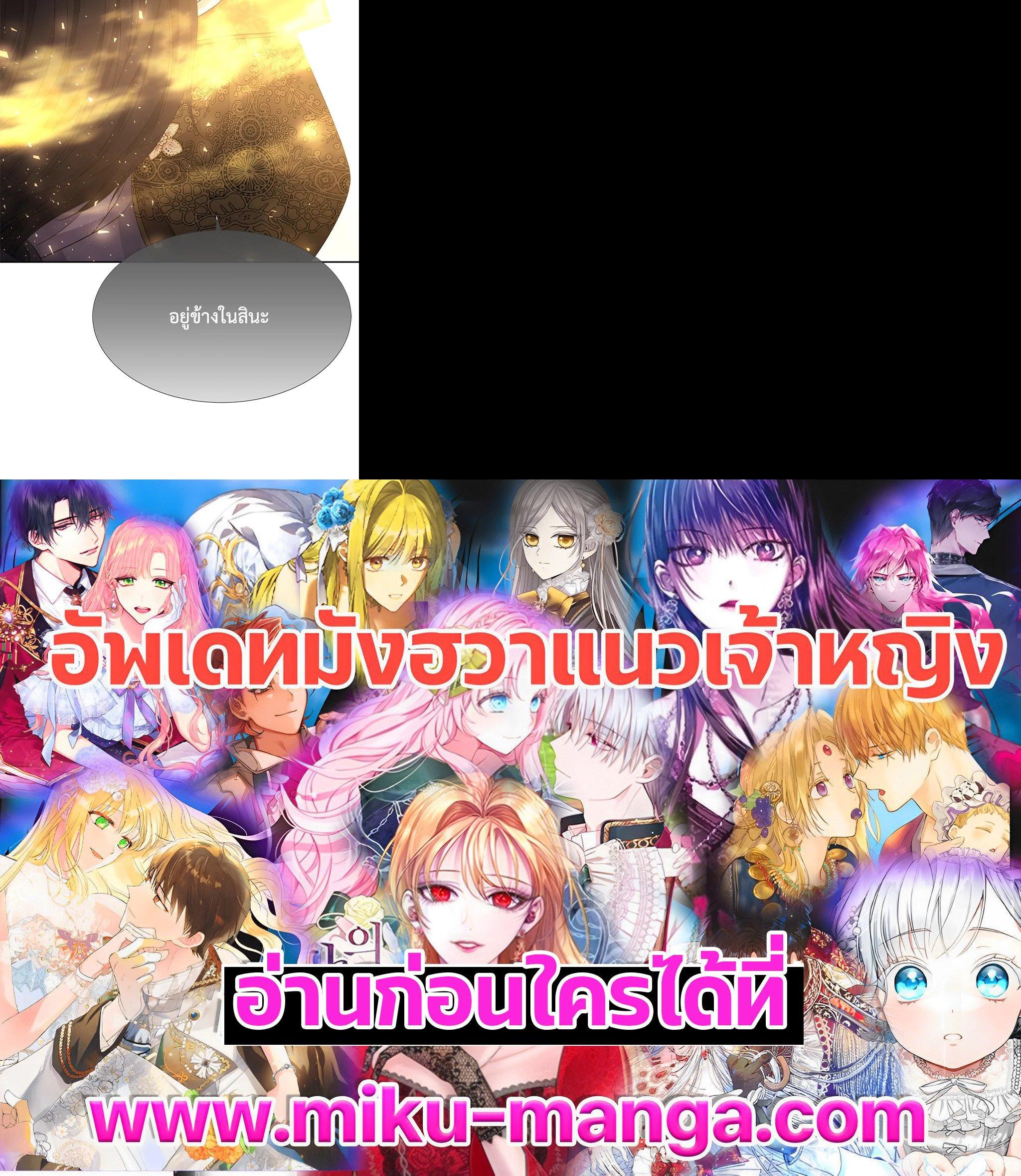 Manga-lc-com อ่านมังงะ อ่านการ์ตูน ออนไลน์ ฟรี Charlotte Has Five Disciples ตอนที่ 1 2 3 4 5 6 7 8 9 10 11 12 13 14 ฟรี ไม่มีโฆษณา Manga-lc - อ่าน มังงะ อ่าน การ์ตูน ออนไลน์ อ่านมังงะ ฟรี