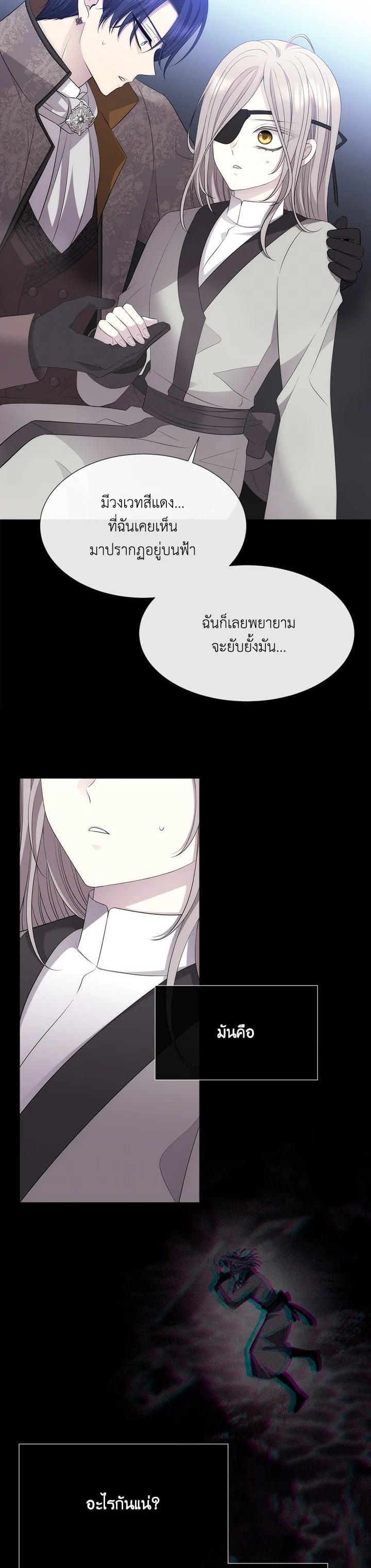 Manga-lc-com อ่านมังงะ อ่านการ์ตูน ออนไลน์ ฟรี Charlotte Has Five Disciples ตอนที่ 1 2 3 4 5 6 7 8 9 10 11 12 13 14 ฟรี ไม่มีโฆษณา Manga-lc - อ่าน มังงะ อ่าน การ์ตูน ออนไลน์ อ่านมังงะ ฟรี