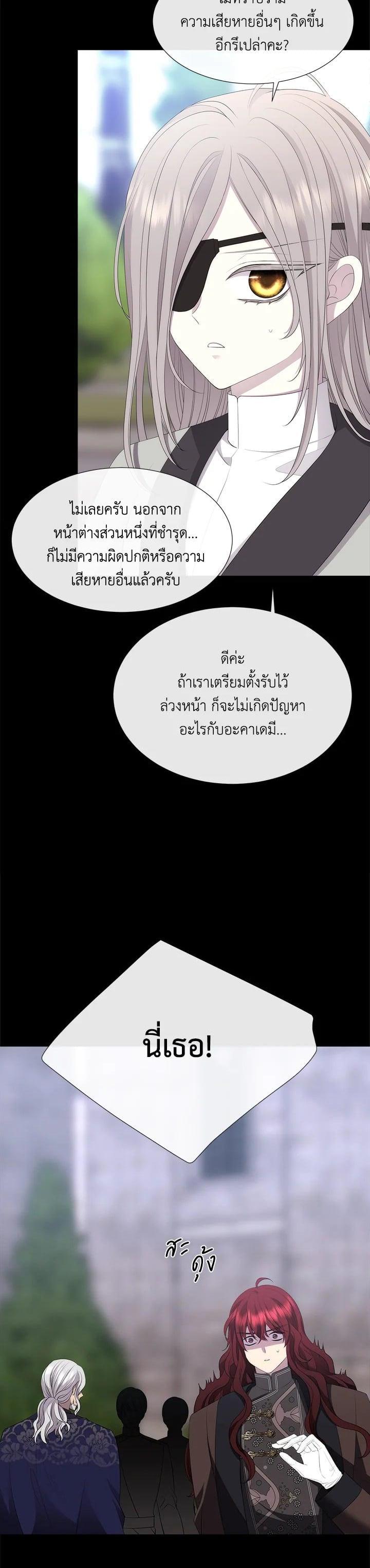 Manga-lc-com อ่านมังงะ อ่านการ์ตูน ออนไลน์ ฟรี Charlotte Has Five Disciples ตอนที่ 1 2 3 4 5 6 7 8 9 10 11 12 13 14 ฟรี ไม่มีโฆษณา Manga-lc - อ่าน มังงะ อ่าน การ์ตูน ออนไลน์ อ่านมังงะ ฟรี