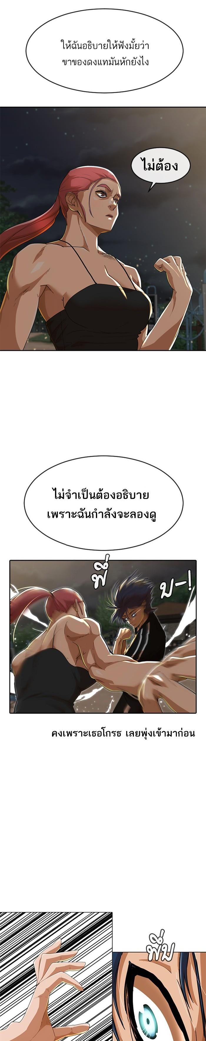 Manga-lc-com อ่านมังงะ อ่านการ์ตูน ออนไลน์ ฟรี Random Chat สาวจากแรนดอมแชต ตอนที่ 1 2 3 4 5 6 7 8 9 10 11 12 13 14 ฟรี ไม่มีโฆษณา Manga-lc - อ่าน มังงะ อ่าน การ์ตูน ออนไลน์ อ่านมังงะ ฟรี