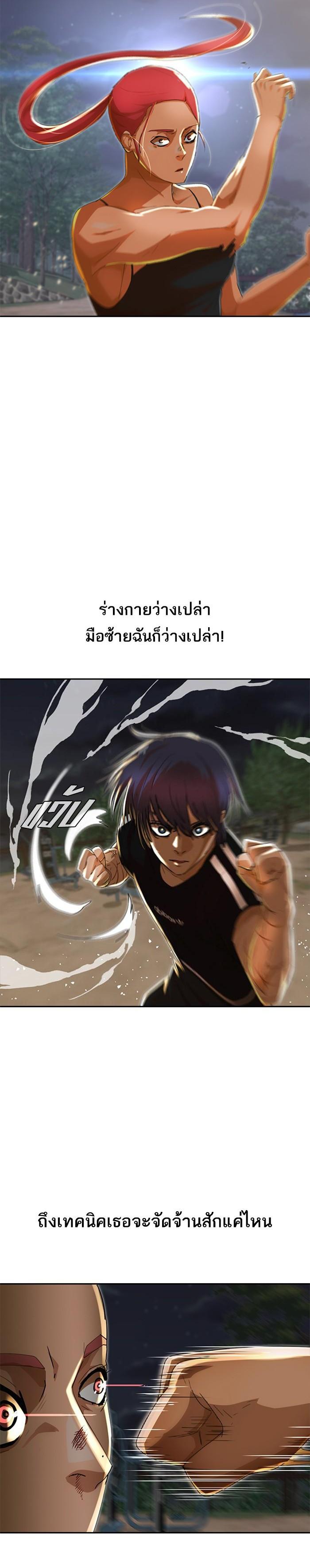 Manga-lc-com อ่านมังงะ อ่านการ์ตูน ออนไลน์ ฟรี Random Chat สาวจากแรนดอมแชต ตอนที่ 1 2 3 4 5 6 7 8 9 10 11 12 13 14 ฟรี ไม่มีโฆษณา Manga-lc - อ่าน มังงะ อ่าน การ์ตูน ออนไลน์ อ่านมังงะ ฟรี