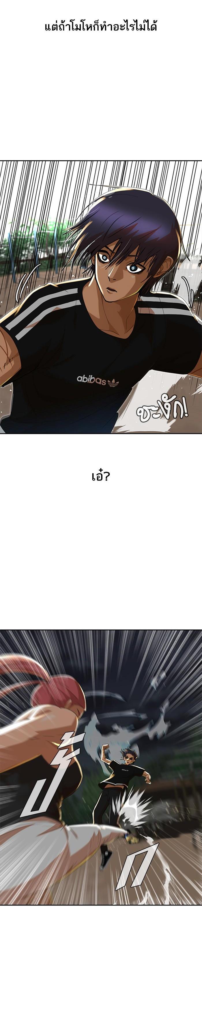 Manga-lc-com อ่านมังงะ อ่านการ์ตูน ออนไลน์ ฟรี Random Chat สาวจากแรนดอมแชต ตอนที่ 1 2 3 4 5 6 7 8 9 10 11 12 13 14 ฟรี ไม่มีโฆษณา Manga-lc - อ่าน มังงะ อ่าน การ์ตูน ออนไลน์ อ่านมังงะ ฟรี
