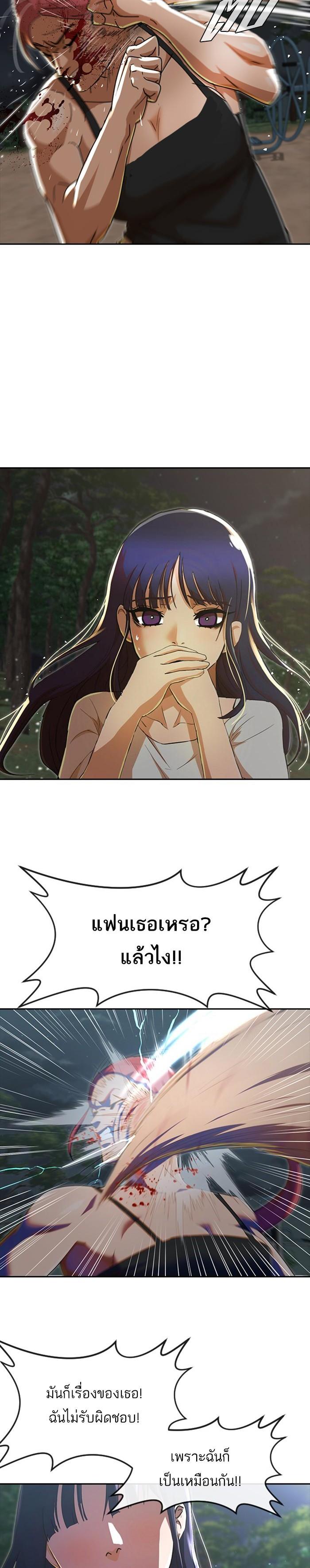 Manga-lc-com อ่านมังงะ อ่านการ์ตูน ออนไลน์ ฟรี Random Chat สาวจากแรนดอมแชต ตอนที่ 1 2 3 4 5 6 7 8 9 10 11 12 13 14 ฟรี ไม่มีโฆษณา Manga-lc - อ่าน มังงะ อ่าน การ์ตูน ออนไลน์ อ่านมังงะ ฟรี