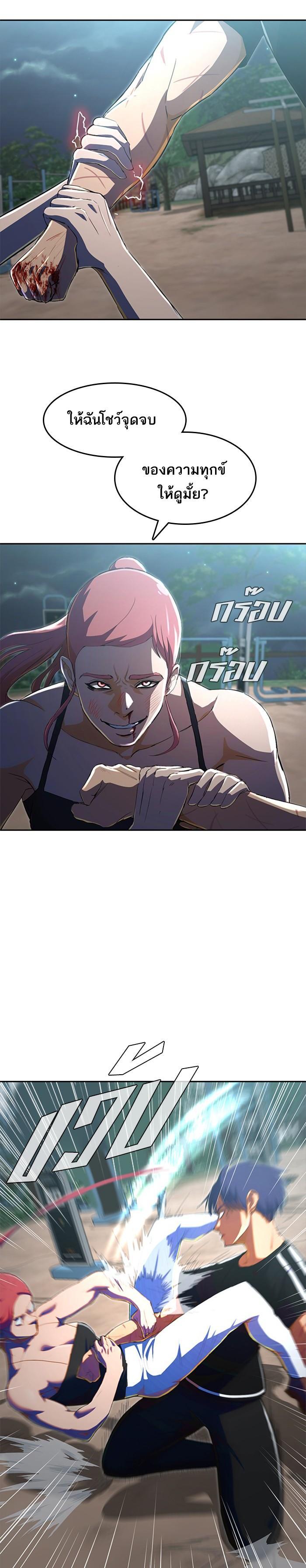 Manga-lc-com อ่านมังงะ อ่านการ์ตูน ออนไลน์ ฟรี Random Chat สาวจากแรนดอมแชต ตอนที่ 1 2 3 4 5 6 7 8 9 10 11 12 13 14 ฟรี ไม่มีโฆษณา Manga-lc - อ่าน มังงะ อ่าน การ์ตูน ออนไลน์ อ่านมังงะ ฟรี