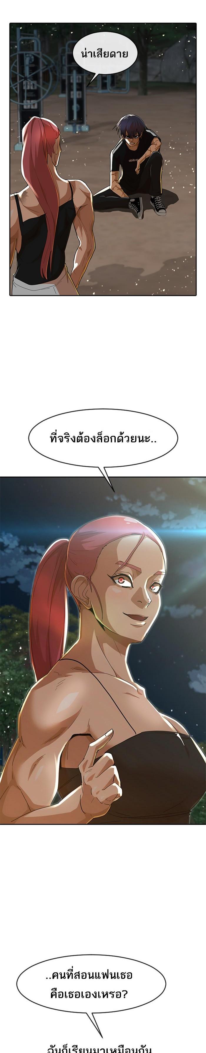 Manga-lc-com อ่านมังงะ อ่านการ์ตูน ออนไลน์ ฟรี Random Chat สาวจากแรนดอมแชต ตอนที่ 1 2 3 4 5 6 7 8 9 10 11 12 13 14 ฟรี ไม่มีโฆษณา Manga-lc - อ่าน มังงะ อ่าน การ์ตูน ออนไลน์ อ่านมังงะ ฟรี