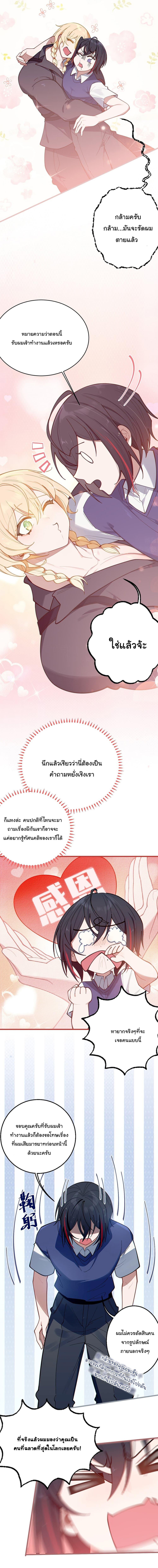 Manga-lc-com อ่านมังงะ อ่านการ์ตูน ออนไลน์ ฟรี My Skin To Skin Experience With A Sexy Ghost ตอนที่ 1 2 3 4 5 6 7 8 9 10 11 12 13 14 ฟรี ไม่มีโฆษณา Manga-lc - อ่าน มังงะ อ่าน การ์ตูน ออนไลน์ อ่านมังงะ ฟรี