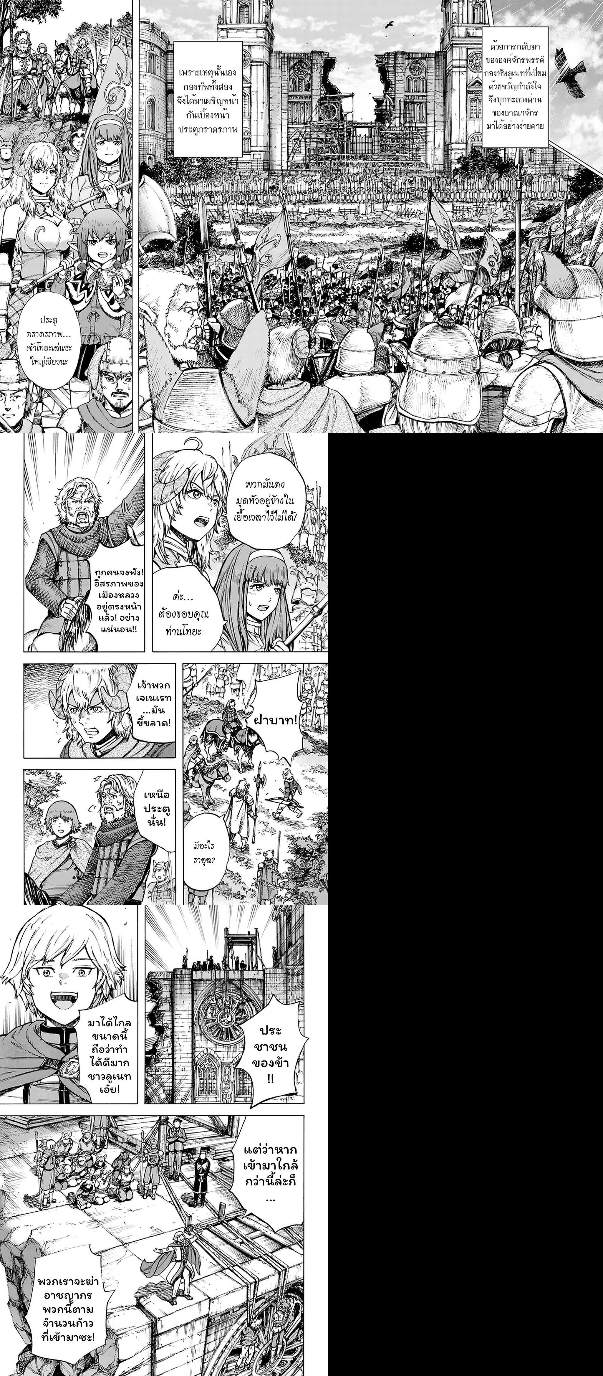 Manga-lc-com อ่านมังงะ อ่านการ์ตูน ออนไลน์ ฟรี Shoukan sareta Kenja wa Isekai wo Yuku – Saikyou nano wa Fuyou Zaiko no Item deshita ตอนที่ 1 2 3 4 5 6 7 8 9 10 11 12 13 14 ฟรี ไม่มีโฆษณา Manga-lc - อ่าน มังงะ อ่าน การ์ตูน ออนไลน์ อ่านมังงะ ฟรี