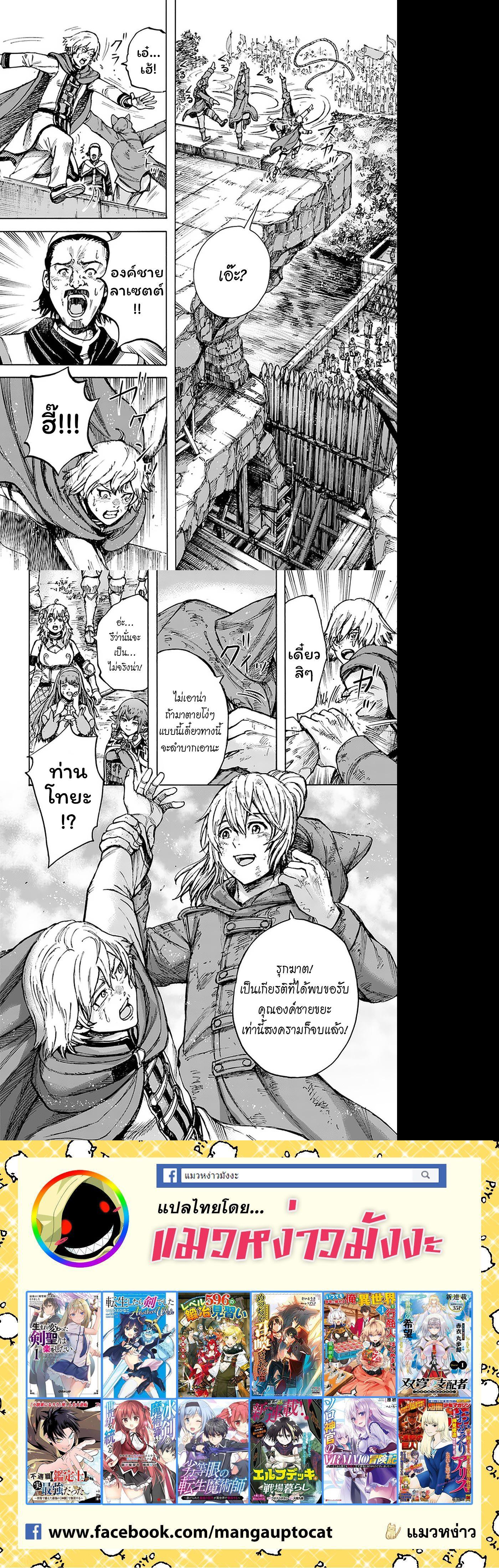 Manga-lc-com อ่านมังงะ อ่านการ์ตูน ออนไลน์ ฟรี Shoukan sareta Kenja wa Isekai wo Yuku – Saikyou nano wa Fuyou Zaiko no Item deshita ตอนที่ 1 2 3 4 5 6 7 8 9 10 11 12 13 14 ฟรี ไม่มีโฆษณา Manga-lc - อ่าน มังงะ อ่าน การ์ตูน ออนไลน์ อ่านมังงะ ฟรี