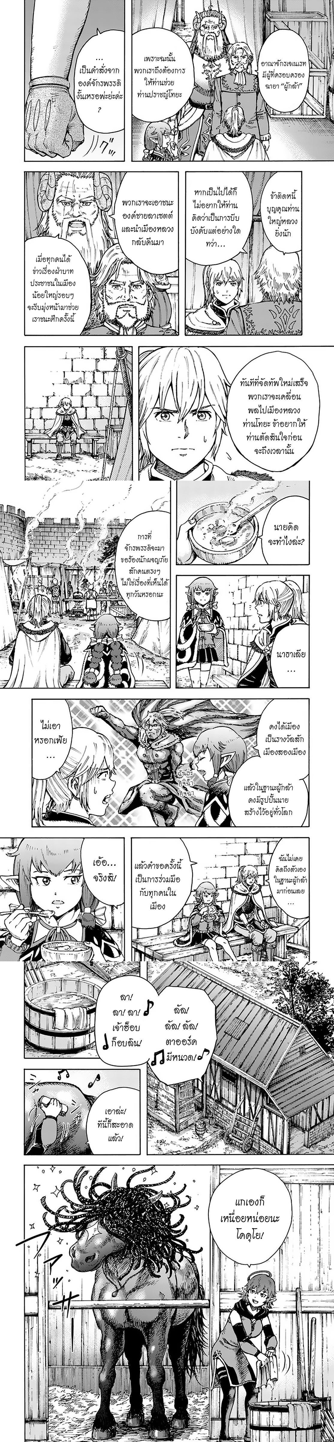 Manga-lc-com อ่านมังงะ อ่านการ์ตูน ออนไลน์ ฟรี Shoukan sareta Kenja wa Isekai wo Yuku – Saikyou nano wa Fuyou Zaiko no Item deshita ตอนที่ 1 2 3 4 5 6 7 8 9 10 11 12 13 14 ฟรี ไม่มีโฆษณา Manga-lc - อ่าน มังงะ อ่าน การ์ตูน ออนไลน์ อ่านมังงะ ฟรี