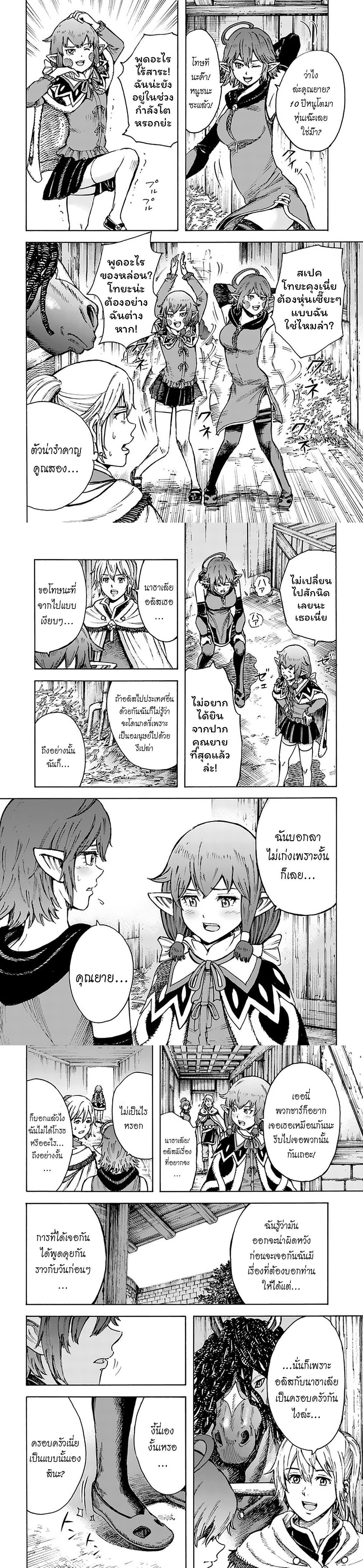 Manga-lc-com อ่านมังงะ อ่านการ์ตูน ออนไลน์ ฟรี Shoukan sareta Kenja wa Isekai wo Yuku – Saikyou nano wa Fuyou Zaiko no Item deshita ตอนที่ 1 2 3 4 5 6 7 8 9 10 11 12 13 14 ฟรี ไม่มีโฆษณา Manga-lc - อ่าน มังงะ อ่าน การ์ตูน ออนไลน์ อ่านมังงะ ฟรี