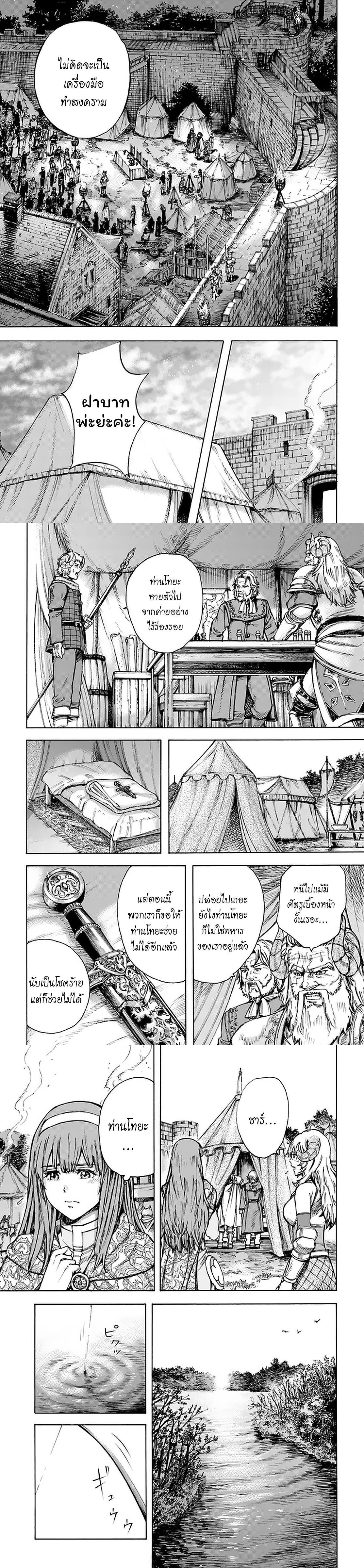 Manga-lc-com อ่านมังงะ อ่านการ์ตูน ออนไลน์ ฟรี Shoukan sareta Kenja wa Isekai wo Yuku – Saikyou nano wa Fuyou Zaiko no Item deshita ตอนที่ 1 2 3 4 5 6 7 8 9 10 11 12 13 14 ฟรี ไม่มีโฆษณา Manga-lc - อ่าน มังงะ อ่าน การ์ตูน ออนไลน์ อ่านมังงะ ฟรี