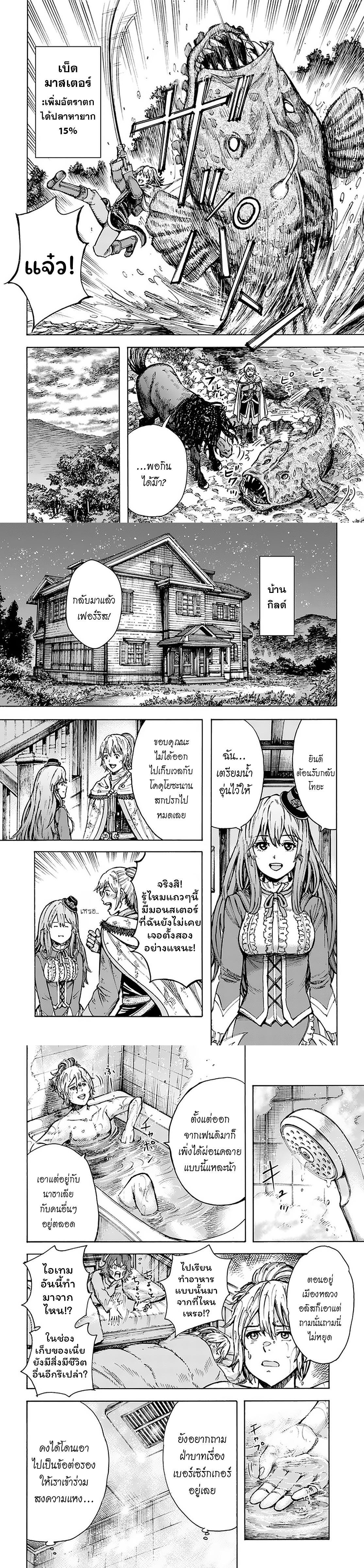 Manga-lc-com อ่านมังงะ อ่านการ์ตูน ออนไลน์ ฟรี Shoukan sareta Kenja wa Isekai wo Yuku – Saikyou nano wa Fuyou Zaiko no Item deshita ตอนที่ 1 2 3 4 5 6 7 8 9 10 11 12 13 14 ฟรี ไม่มีโฆษณา Manga-lc - อ่าน มังงะ อ่าน การ์ตูน ออนไลน์ อ่านมังงะ ฟรี