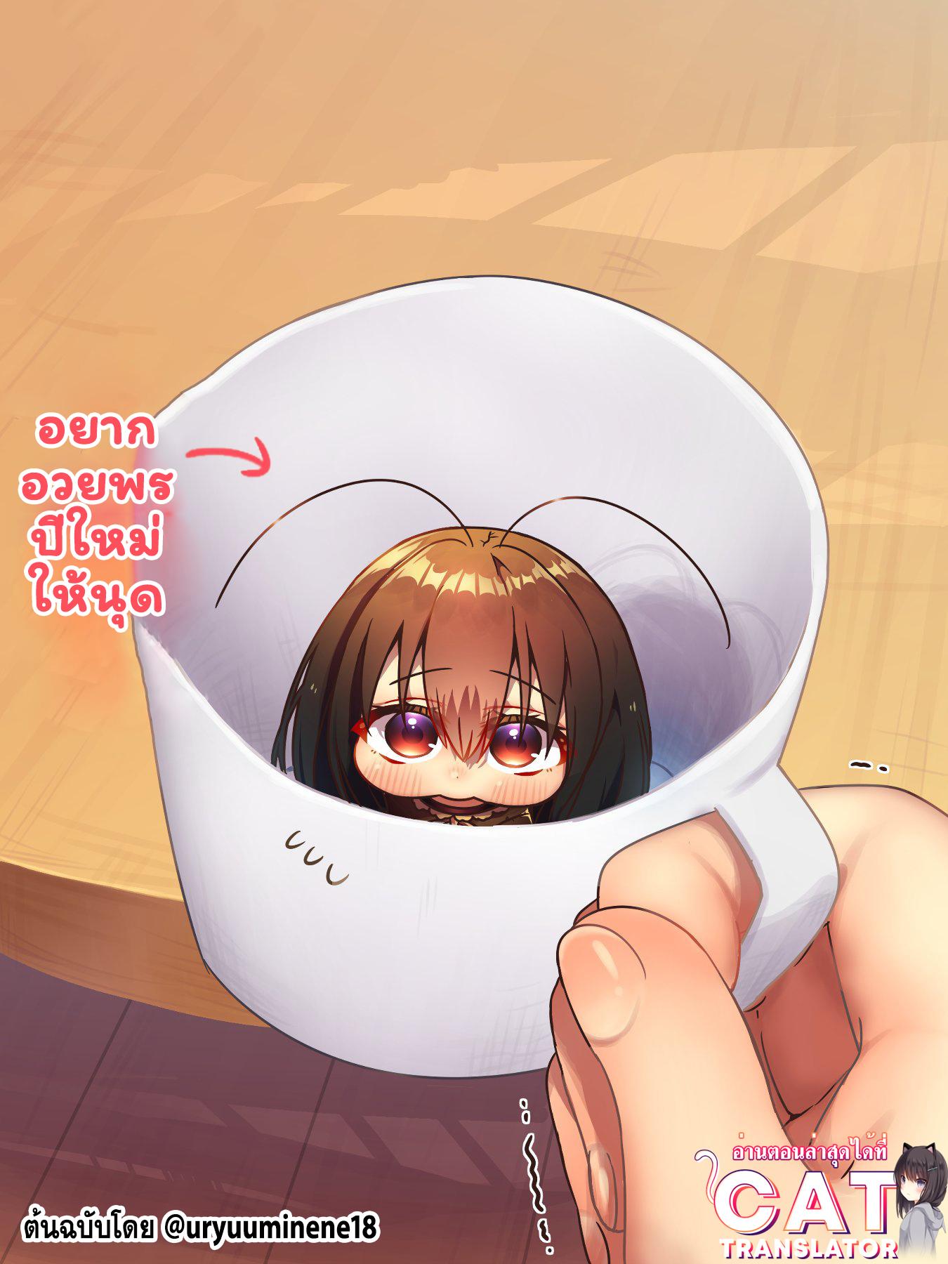 Manga-lc-com อ่านมังงะ อ่านการ์ตูน ออนไลน์ ฟรี Cockroa-chan and Ant-chan ตอนที่ 1 2 3 4 5 6 7 8 9 10 11 12 13 14 ฟรี ไม่มีโฆษณา Manga-lc - อ่าน มังงะ อ่าน การ์ตูน ออนไลน์ อ่านมังงะ ฟรี