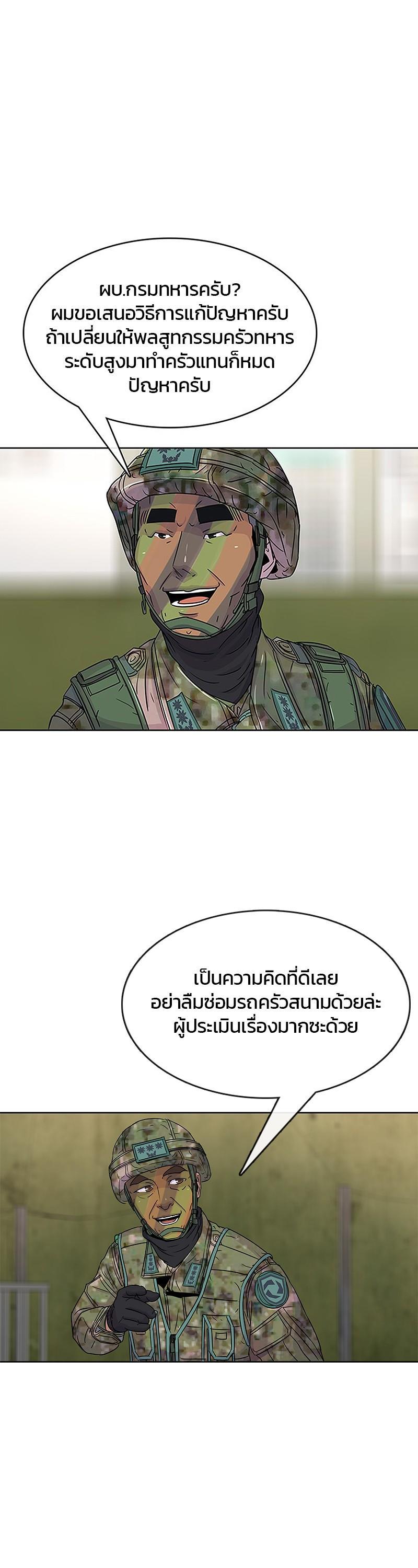 Manga-lc-com อ่านมังงะ อ่านการ์ตูน ออนไลน์ ฟรี Kitchen Soldier บันทึกครัวค่ายทหาร ตอนที่ 1 2 3 4 5 6 7 8 9 10 11 12 13 14 ฟรี ไม่มีโฆษณา Manga-lc - อ่าน มังงะ อ่าน การ์ตูน ออนไลน์ อ่านมังงะ ฟรี