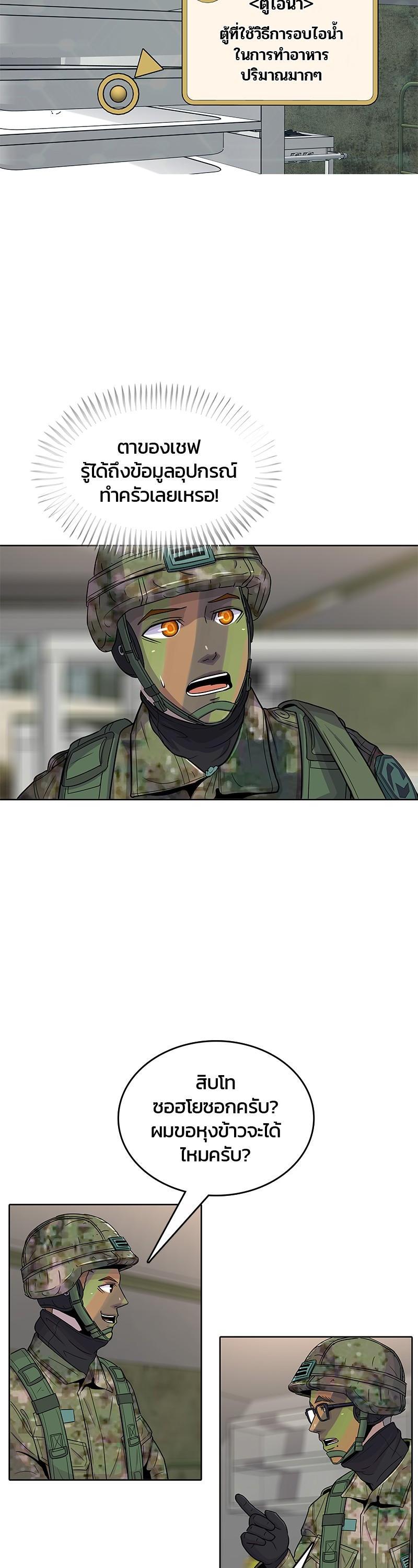 Manga-lc-com อ่านมังงะ อ่านการ์ตูน ออนไลน์ ฟรี Kitchen Soldier บันทึกครัวค่ายทหาร ตอนที่ 1 2 3 4 5 6 7 8 9 10 11 12 13 14 ฟรี ไม่มีโฆษณา Manga-lc - อ่าน มังงะ อ่าน การ์ตูน ออนไลน์ อ่านมังงะ ฟรี