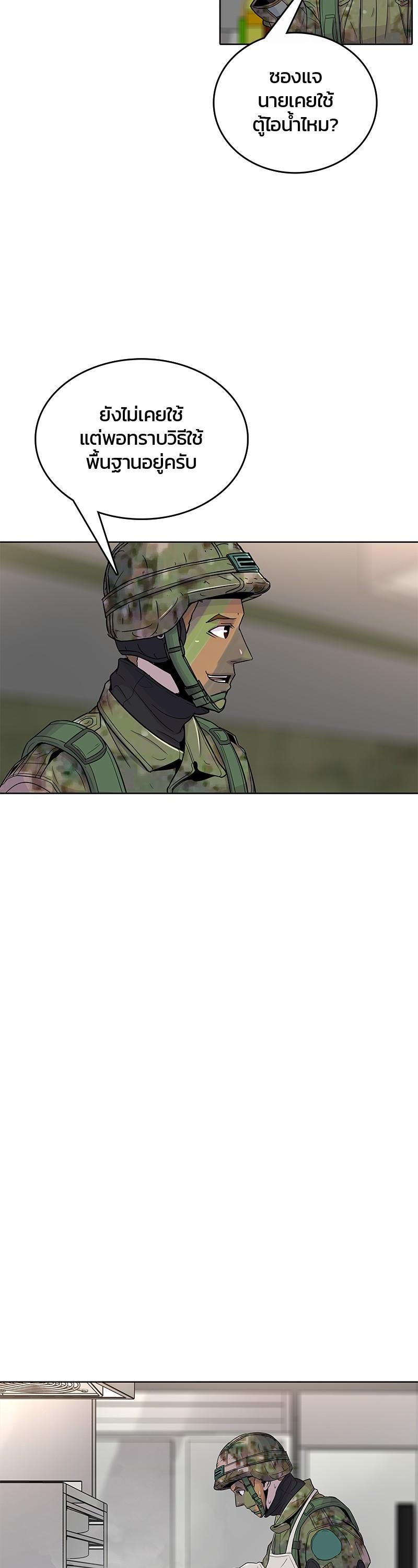 Manga-lc-com อ่านมังงะ อ่านการ์ตูน ออนไลน์ ฟรี Kitchen Soldier บันทึกครัวค่ายทหาร ตอนที่ 1 2 3 4 5 6 7 8 9 10 11 12 13 14 ฟรี ไม่มีโฆษณา Manga-lc - อ่าน มังงะ อ่าน การ์ตูน ออนไลน์ อ่านมังงะ ฟรี