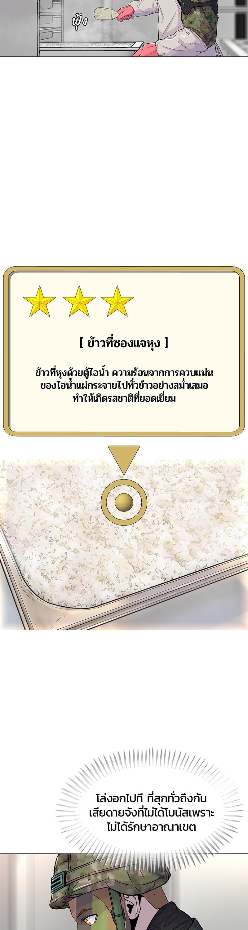 Manga-lc-com อ่านมังงะ อ่านการ์ตูน ออนไลน์ ฟรี Kitchen Soldier บันทึกครัวค่ายทหาร ตอนที่ 1 2 3 4 5 6 7 8 9 10 11 12 13 14 ฟรี ไม่มีโฆษณา Manga-lc - อ่าน มังงะ อ่าน การ์ตูน ออนไลน์ อ่านมังงะ ฟรี