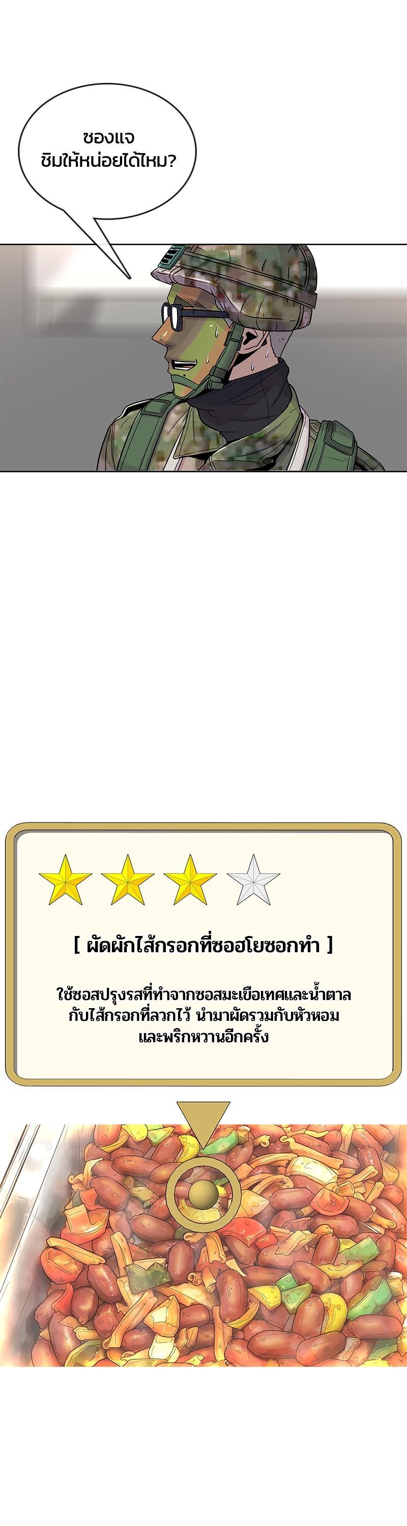 Manga-lc-com อ่านมังงะ อ่านการ์ตูน ออนไลน์ ฟรี Kitchen Soldier บันทึกครัวค่ายทหาร ตอนที่ 1 2 3 4 5 6 7 8 9 10 11 12 13 14 ฟรี ไม่มีโฆษณา Manga-lc - อ่าน มังงะ อ่าน การ์ตูน ออนไลน์ อ่านมังงะ ฟรี