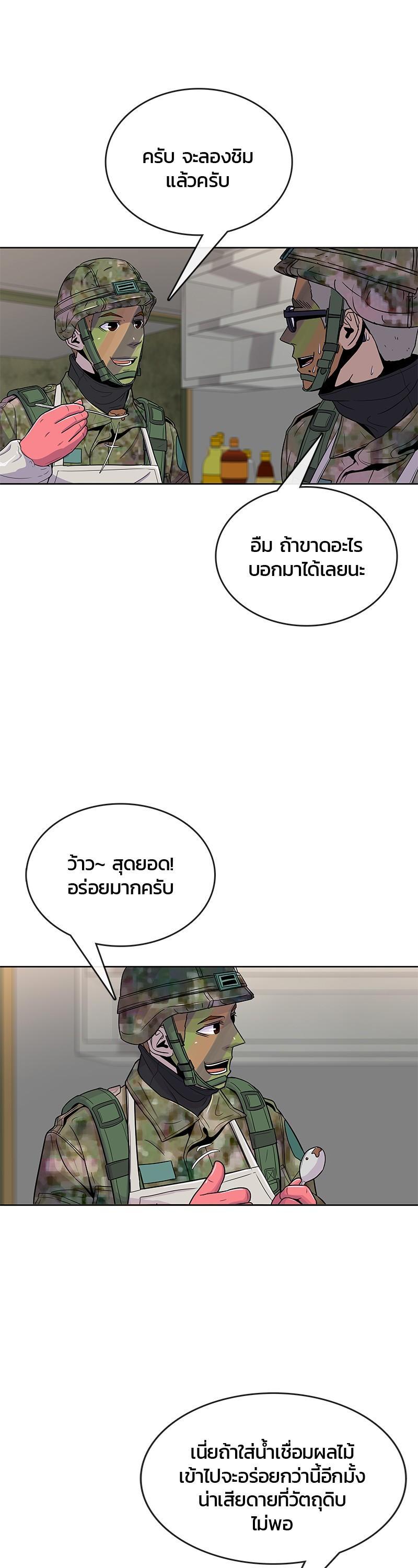 Manga-lc-com อ่านมังงะ อ่านการ์ตูน ออนไลน์ ฟรี Kitchen Soldier บันทึกครัวค่ายทหาร ตอนที่ 1 2 3 4 5 6 7 8 9 10 11 12 13 14 ฟรี ไม่มีโฆษณา Manga-lc - อ่าน มังงะ อ่าน การ์ตูน ออนไลน์ อ่านมังงะ ฟรี