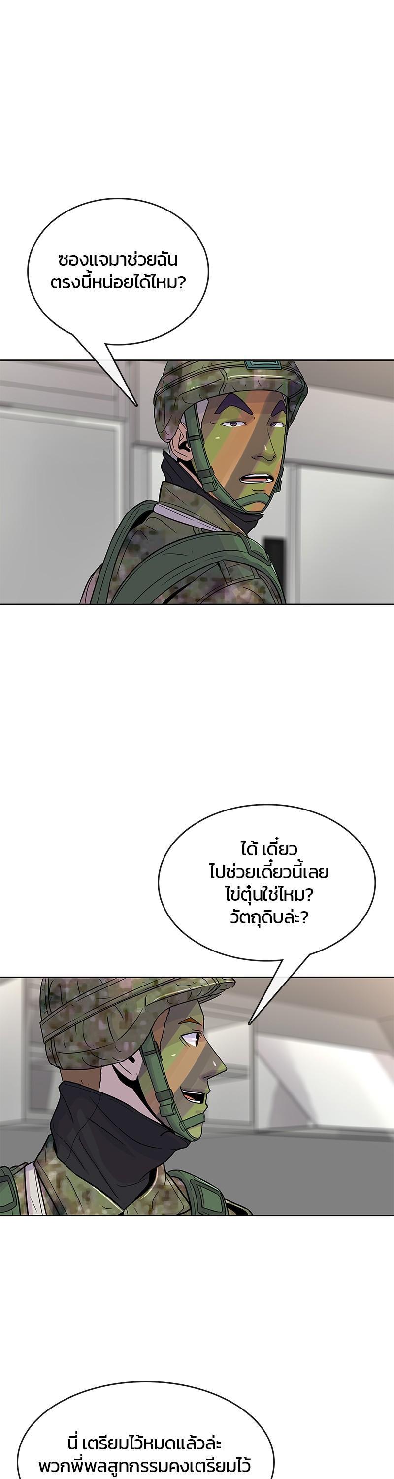 Manga-lc-com อ่านมังงะ อ่านการ์ตูน ออนไลน์ ฟรี Kitchen Soldier บันทึกครัวค่ายทหาร ตอนที่ 1 2 3 4 5 6 7 8 9 10 11 12 13 14 ฟรี ไม่มีโฆษณา Manga-lc - อ่าน มังงะ อ่าน การ์ตูน ออนไลน์ อ่านมังงะ ฟรี