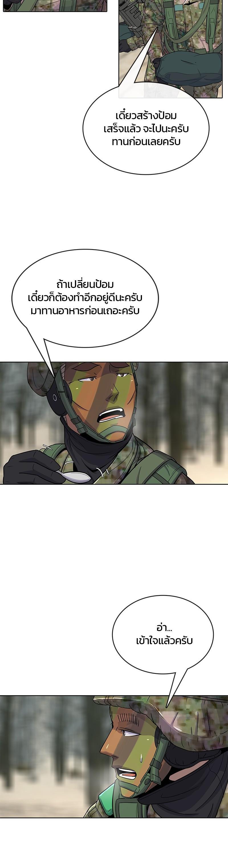 Manga-lc-com อ่านมังงะ อ่านการ์ตูน ออนไลน์ ฟรี Kitchen Soldier บันทึกครัวค่ายทหาร ตอนที่ 1 2 3 4 5 6 7 8 9 10 11 12 13 14 ฟรี ไม่มีโฆษณา Manga-lc - อ่าน มังงะ อ่าน การ์ตูน ออนไลน์ อ่านมังงะ ฟรี