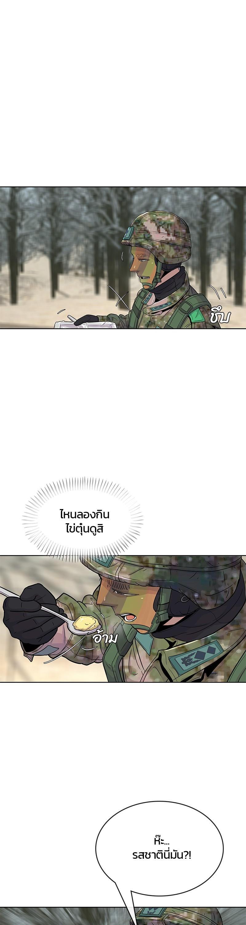 Manga-lc-com อ่านมังงะ อ่านการ์ตูน ออนไลน์ ฟรี Kitchen Soldier บันทึกครัวค่ายทหาร ตอนที่ 1 2 3 4 5 6 7 8 9 10 11 12 13 14 ฟรี ไม่มีโฆษณา Manga-lc - อ่าน มังงะ อ่าน การ์ตูน ออนไลน์ อ่านมังงะ ฟรี